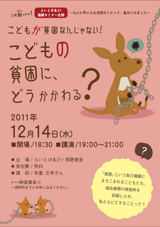 ちらし表.bmp