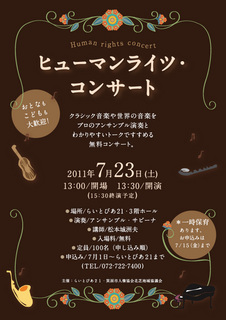 表ちらし.jpg